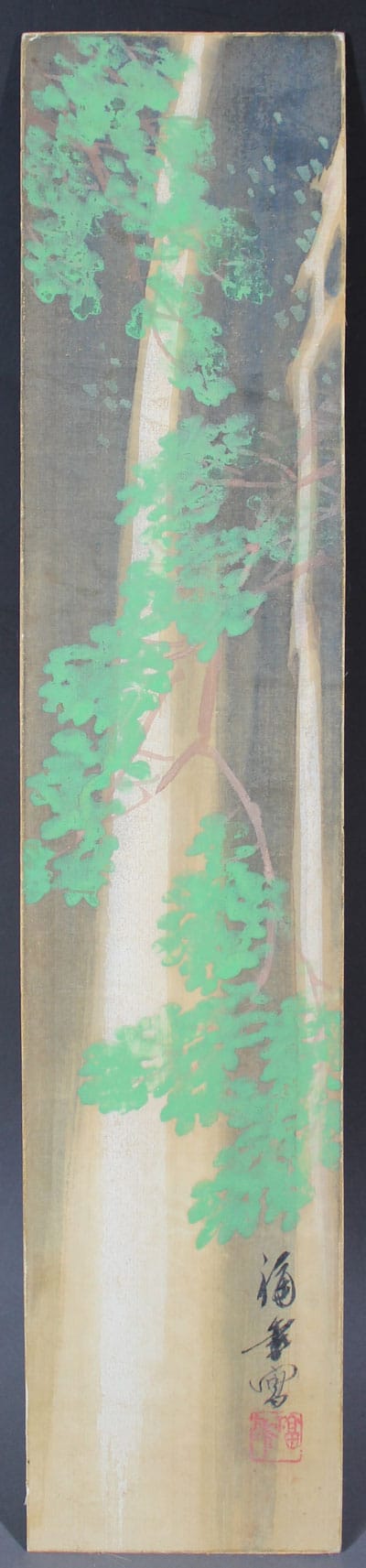 小西 福年｜新・古美術 高美堂（こうびどう）｜掛軸販売・通販・買取