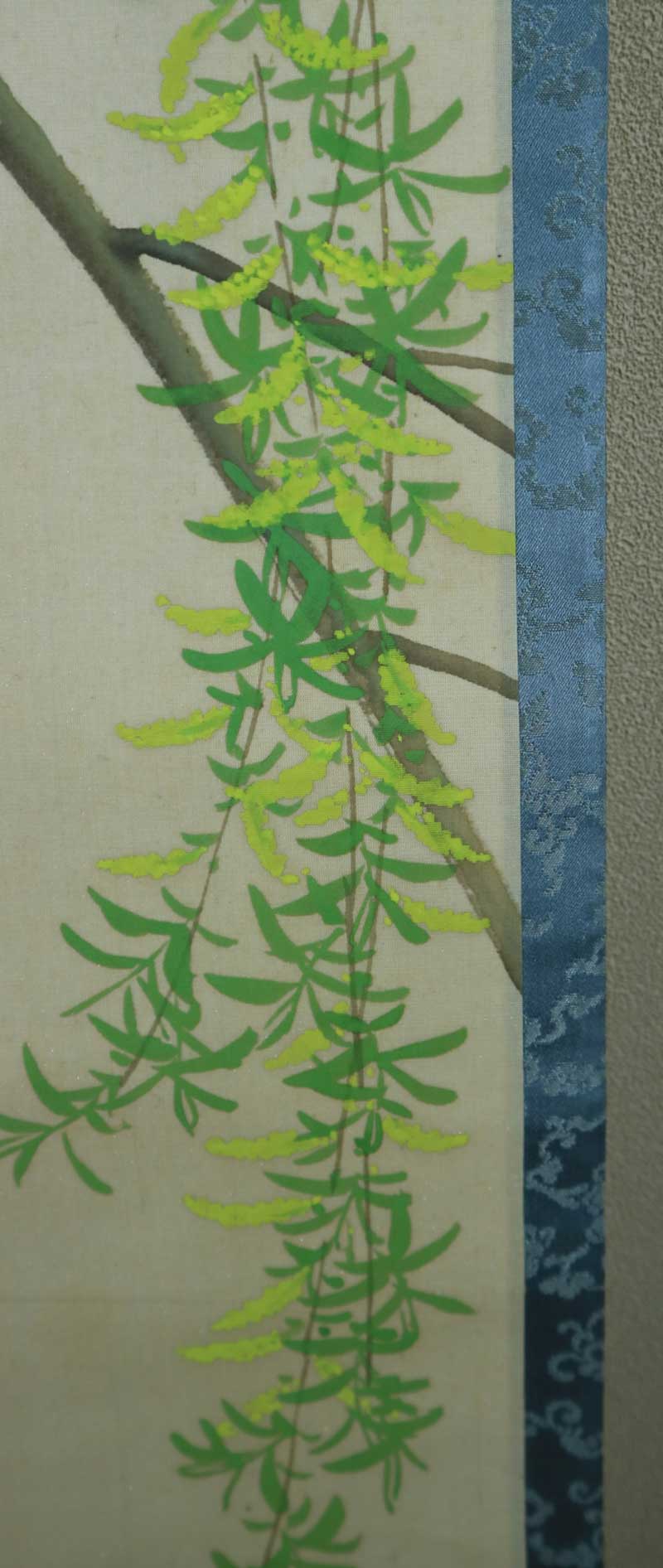 柳花小禽｜新・古美術 高美堂（こうびどう）｜掛軸販売・通販・買取