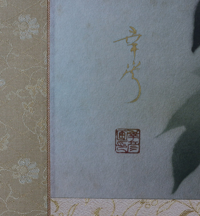 富貴花｜新・古美術 高美堂（こうびどう）｜掛軸販売・通販・買取