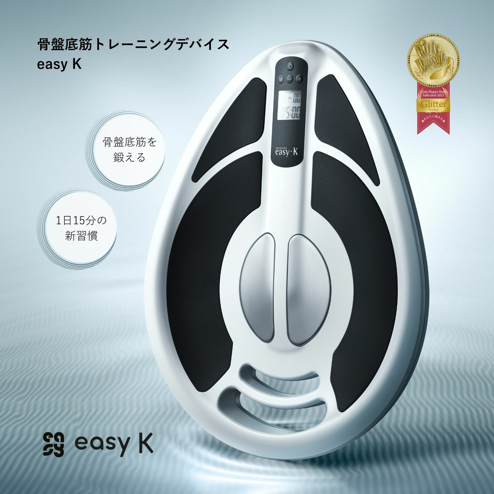 EMSデバイス | ［公式ONLINE STORE］KOREA TECH JP