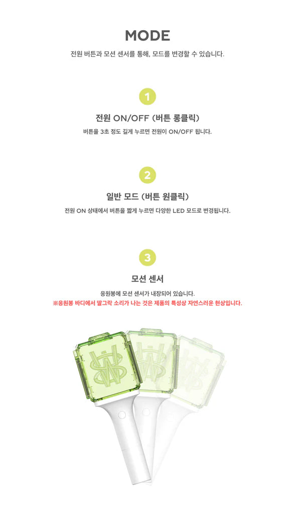 NCT WISH - Official Fanlight – Kloud K-Pop Store