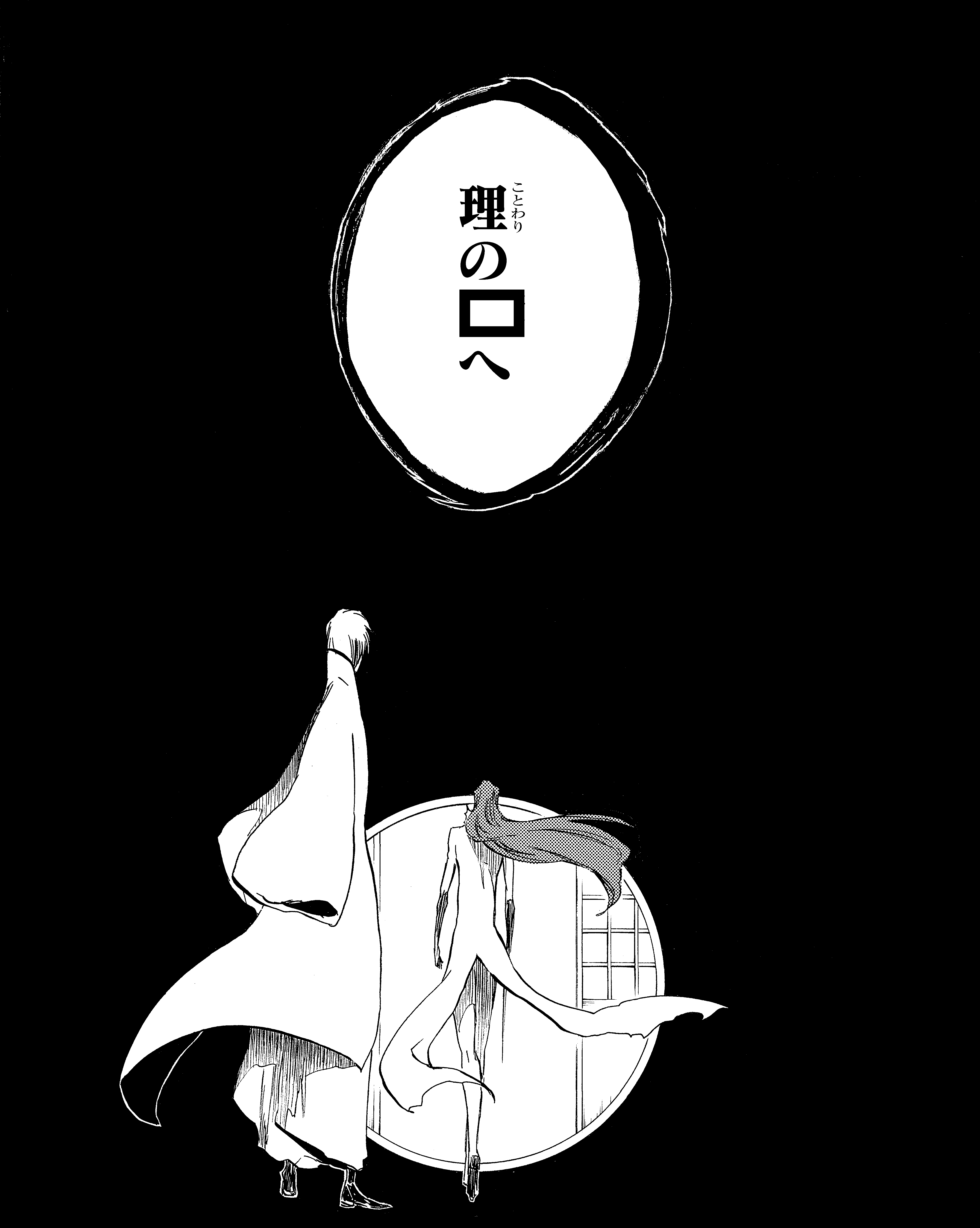 久保帯人公式ファンクラブサイト『Klub Outside』