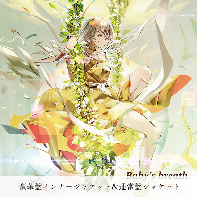 サクラクエスト - DISCOGRAPHY｜ (K)NoW_NAME Official Site