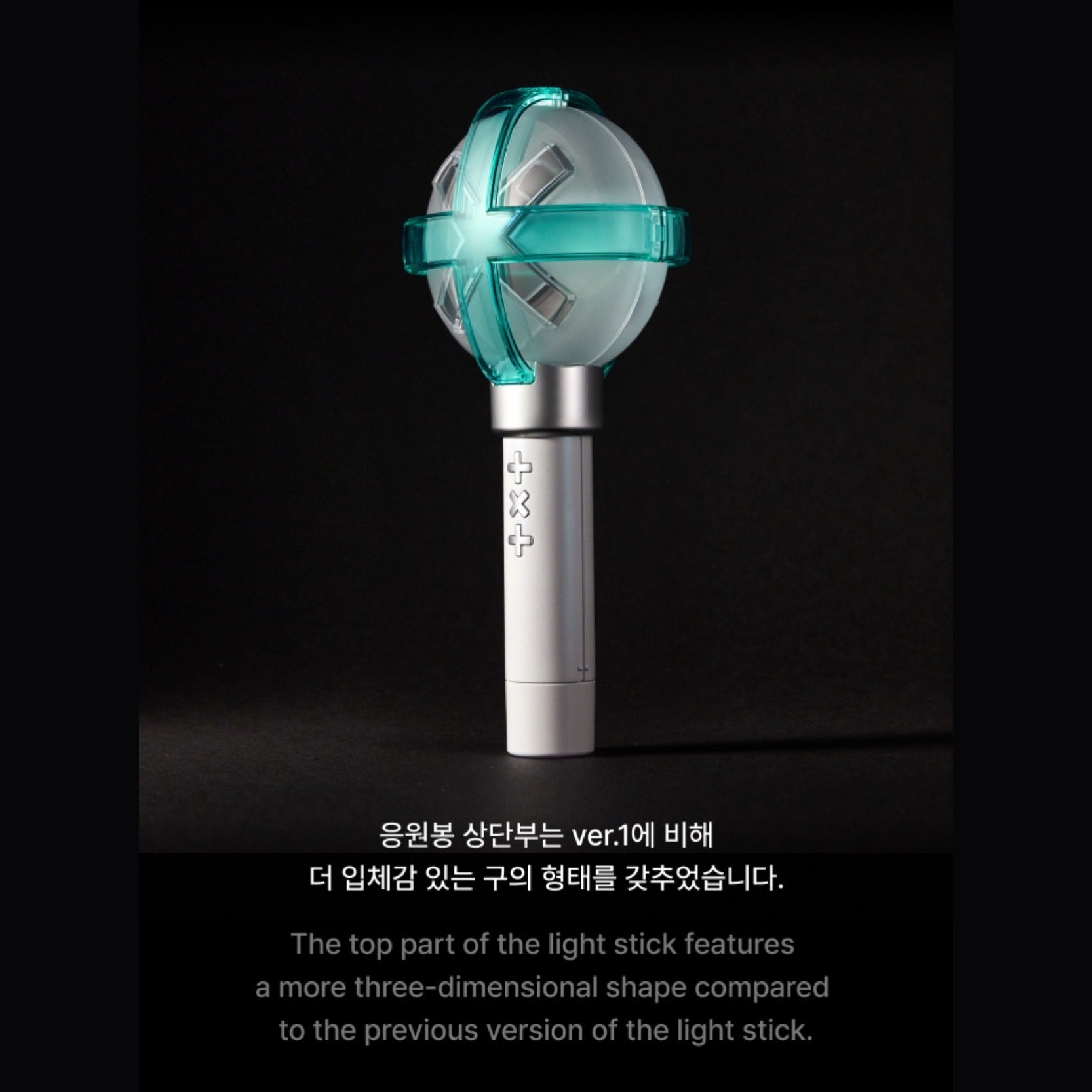 TXT TOMORROW X TOGETHER Official Light Stick Ver.2 – K-STAR