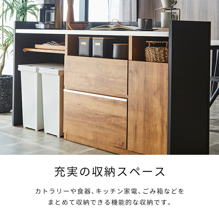 手元を隠す キッチンカウンター ダストボックス 間仕切り 完成品 幅150