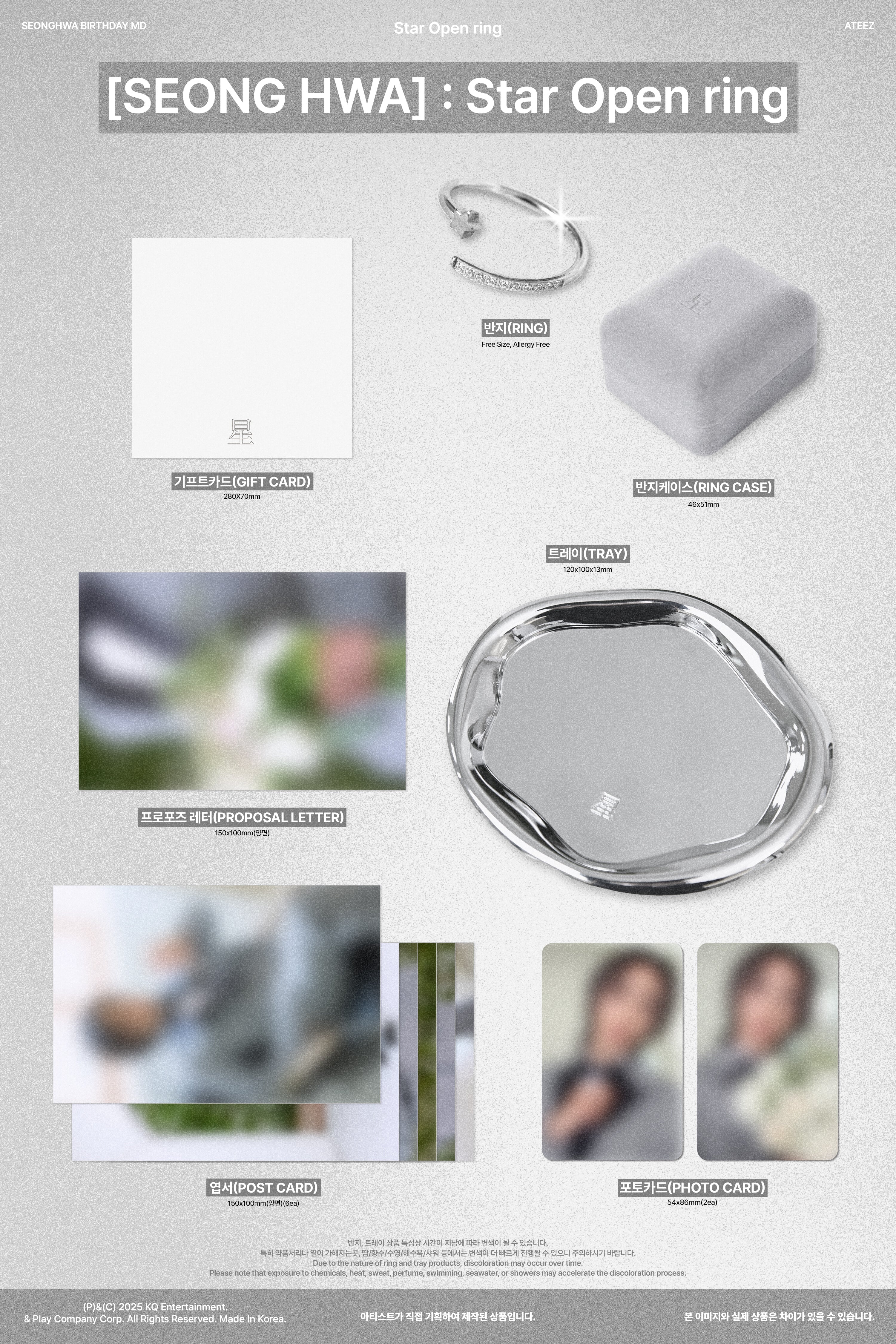 ATEEZ SEONGHWA - Star Open Ring [2025 Birthday MD] - K PLACE