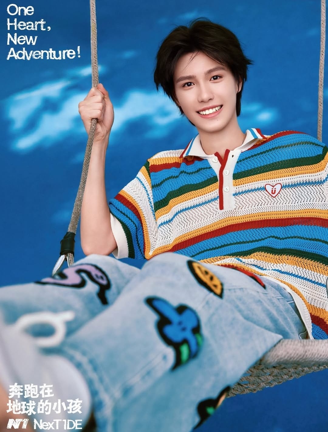 Omar (NexT1DE) profile and facts (Updated!) - Kpop Profiles