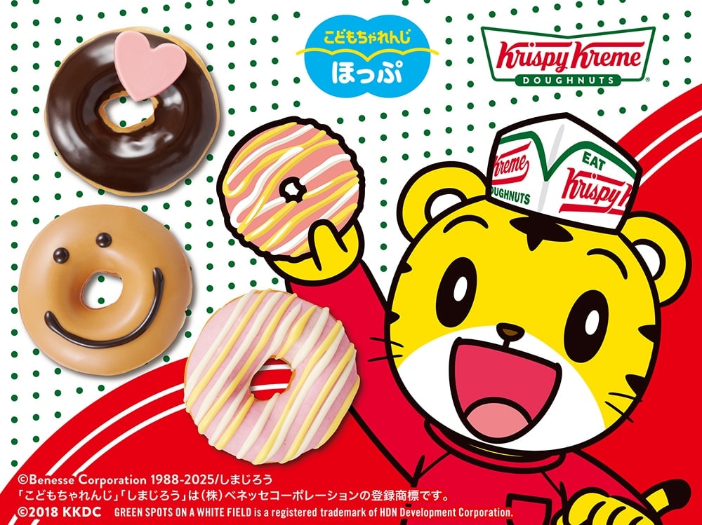 おいしく学べる”夏限定の特別なコラボレーション 教材が“本物の