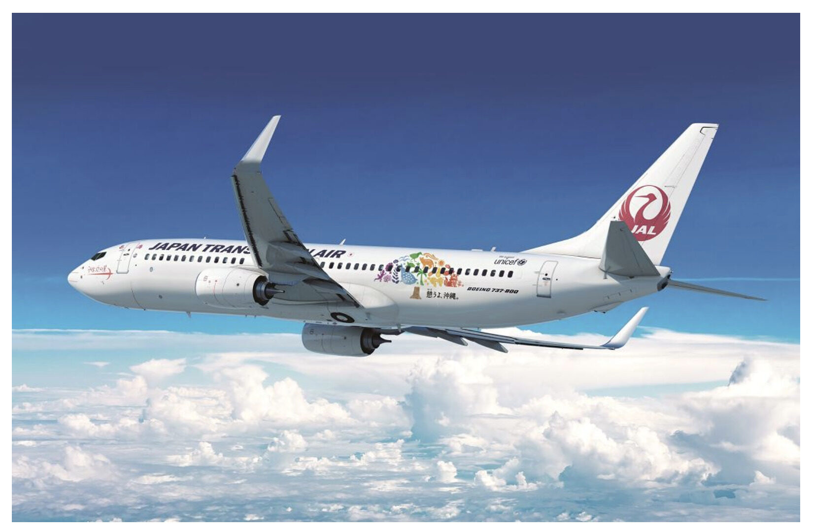 那覇→福岡】日本トランスオーシャン航空(JTA)B737-800「憩うよ、沖縄