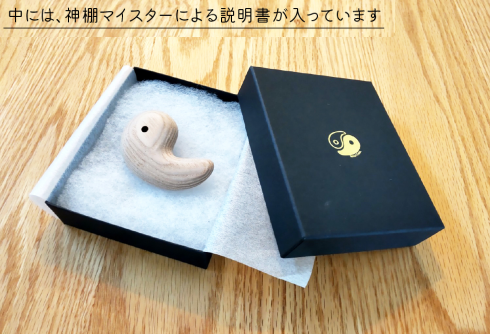 勾玉ネックレス | 神棚のことならクボデラ株式会社