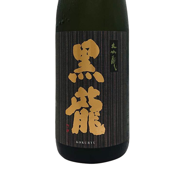 久保山酒店 / 黒龍 大吟醸