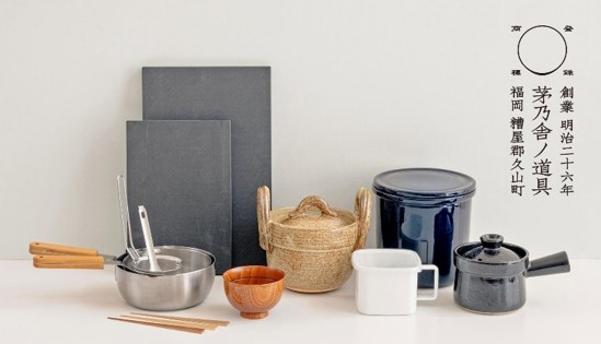 有田焼」窯元との共同製作による磁器製「応量器」。 好評につき、新た