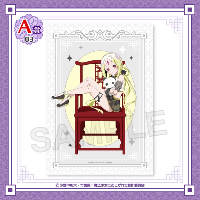 8f84fd32-aa1f-4954-a172-