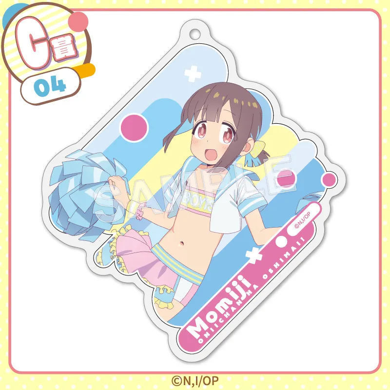 くじコレ - お兄ちゃんはおしまい! ～チアリーダーver.～