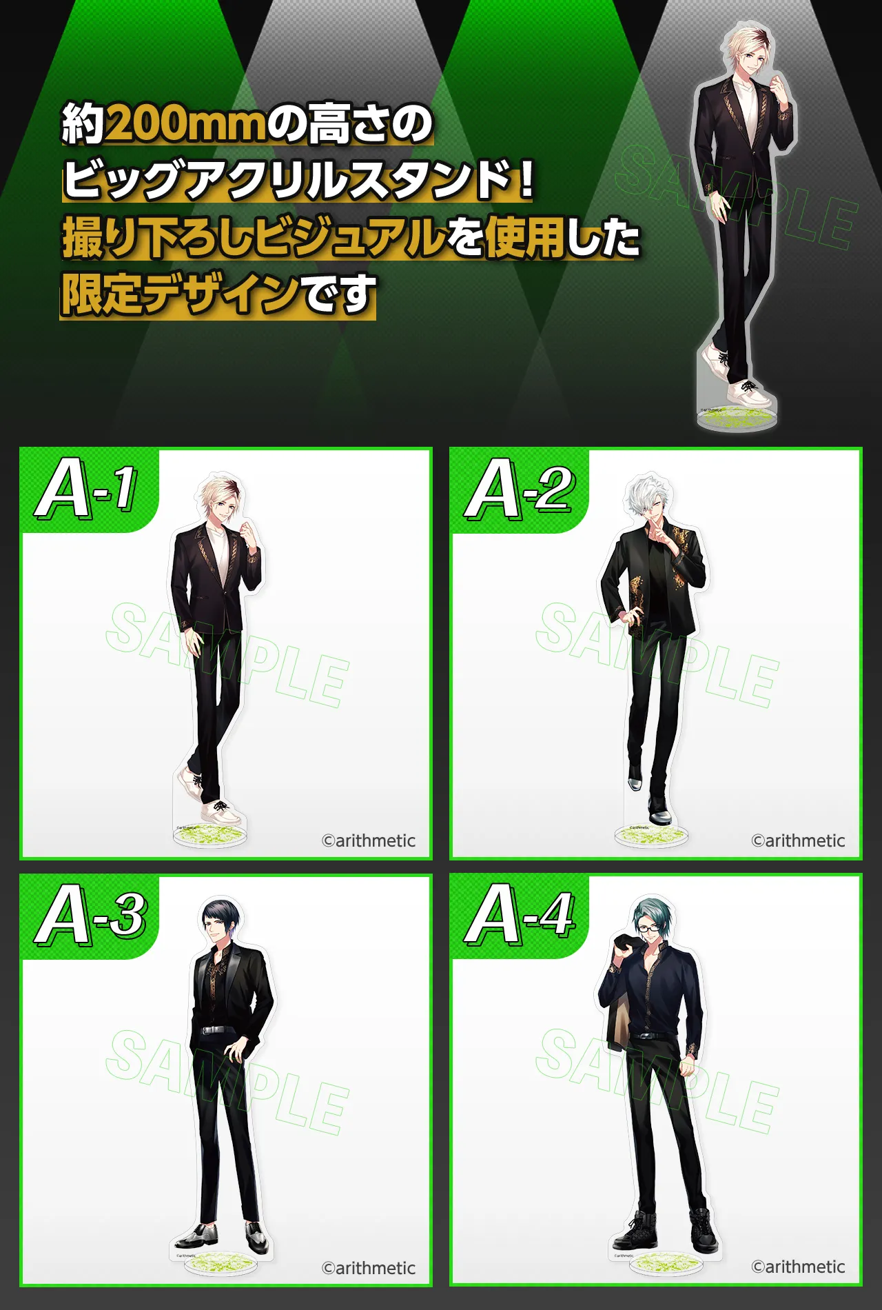 くじコレ - DYNAMIC CHORD feat.apple-polisher