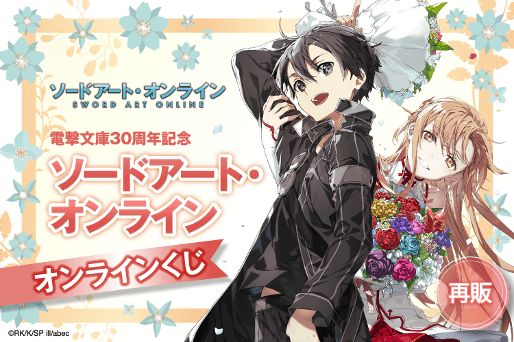 劇場版 うたの☆プリンスさまっ♪ TABOO NIGHT XXXX A3クリアポスター