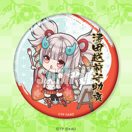 天華百剣』オンライン華くじ | くじ引き堂