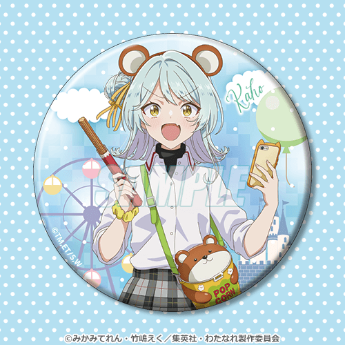 わたしが恋人になれるわけないじゃん、ムリムリ!（※ムリじゃなかった