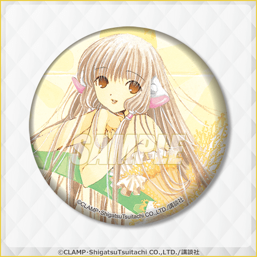 CLAMP「ちょびっツ」オンラインくじ | くじ引き堂