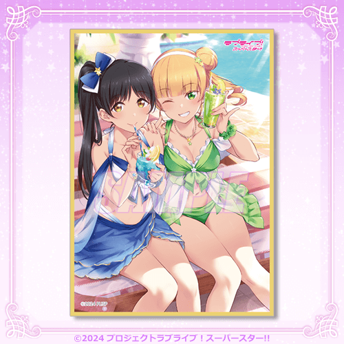 ラブライブ！スーパースター!! オンラインくじ Ver.LoveLive!Days5周年