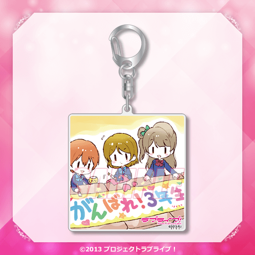 ラブライブ！』オンラインくじ Ver.LoveLive!Days5周年～μ's