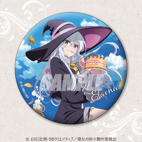 魔女の旅々」くじ 誕生日を迎える美少女は誰でしょう？ そう、私です