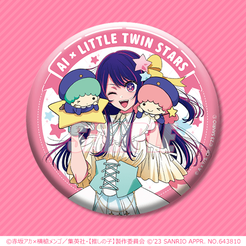 推しの子✕TGC オンラインくじ 缶バッジ 有馬かな 推しの子✕TGC