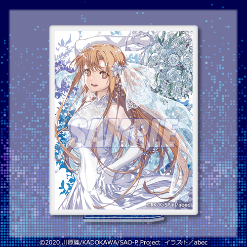 ソードアート・オンライン』15周年記念オンラインくじ | くじ引き堂