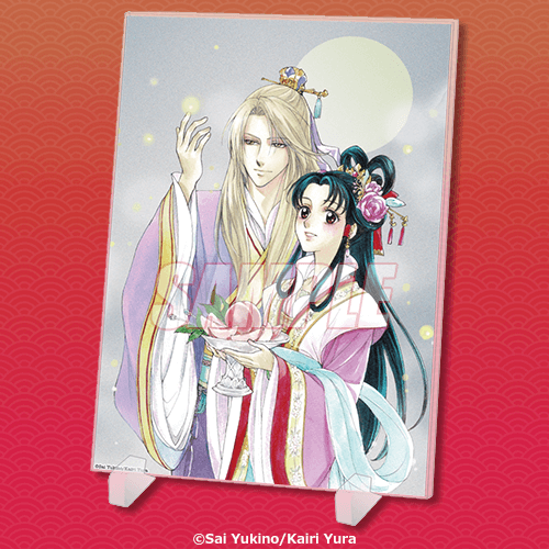 彩雲国物語 オンラインくじ | くじ引き堂