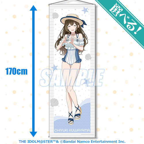 アイドルマスター シャイニーカラーズ Newtype オンラインくじ