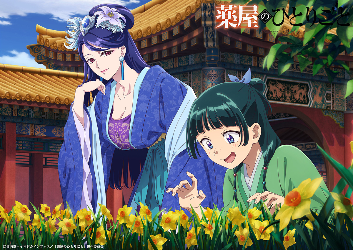 Gallery｜アニメ「薬屋のひとりごと」公式サイト