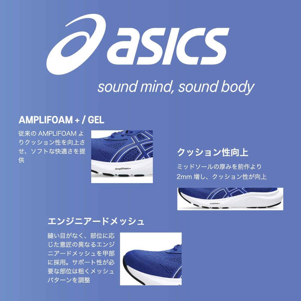 asicsアシックスGEL-CONTEND 9レディースブラック×ホワイト | 靴