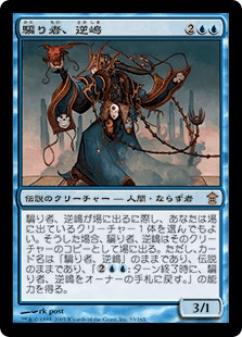 統率者/EDH】『魔女、ヤシュトラ・ルル』のカジュアル統率者デッキを