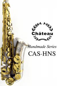 アルトサックス、Chateauの管楽器検索結果一覧 | 【クロサワ楽器店