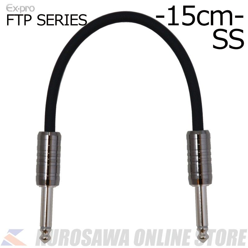 FTP series パッチケーブル SS / 15cm [FTP-015SS] | 【クロサワ楽器店