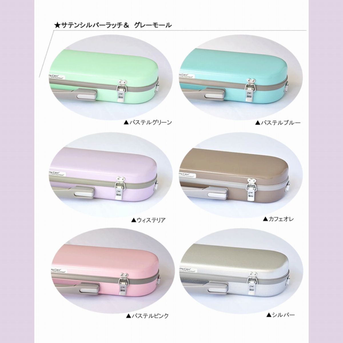 トランペットケース ダブルケース/Wケース | 【クロサワ楽器店