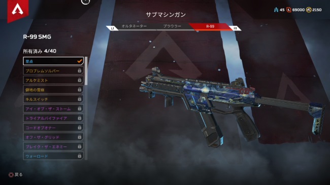 R99.jpg