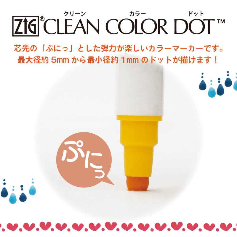 ZIG クリーンカラードット 4色セット (TC-6100/4V)