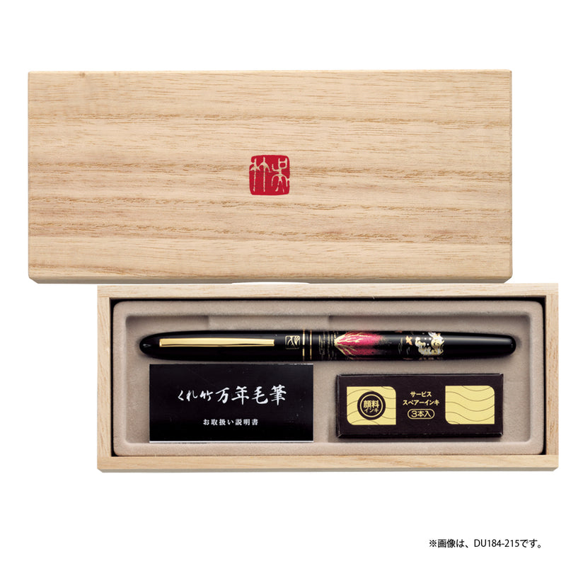 くれ竹万年毛筆 蒔絵物語 瑞鳥鳳凰 黒 (DU180-315)