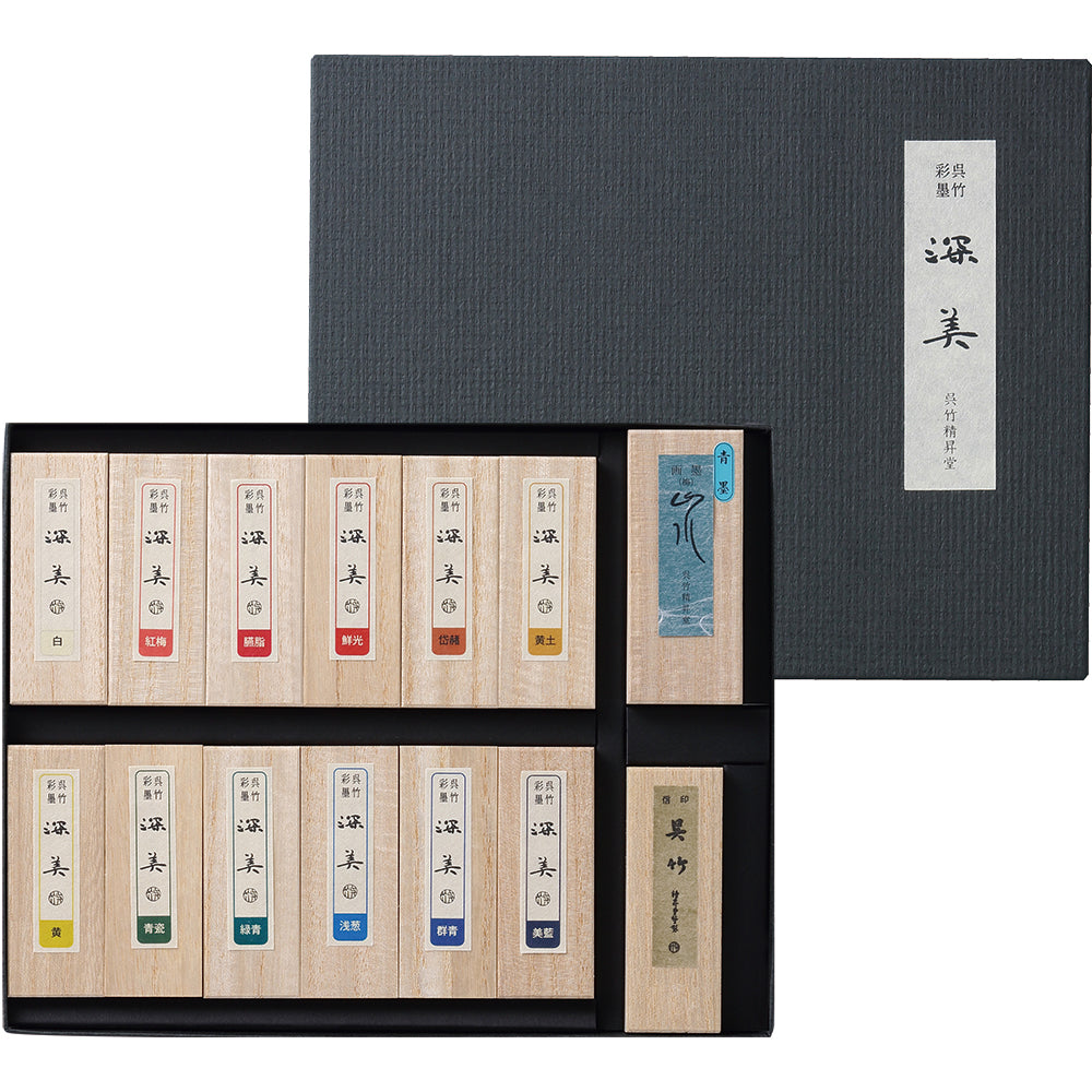 彩墨 深美 14点セット (AK8/14V)