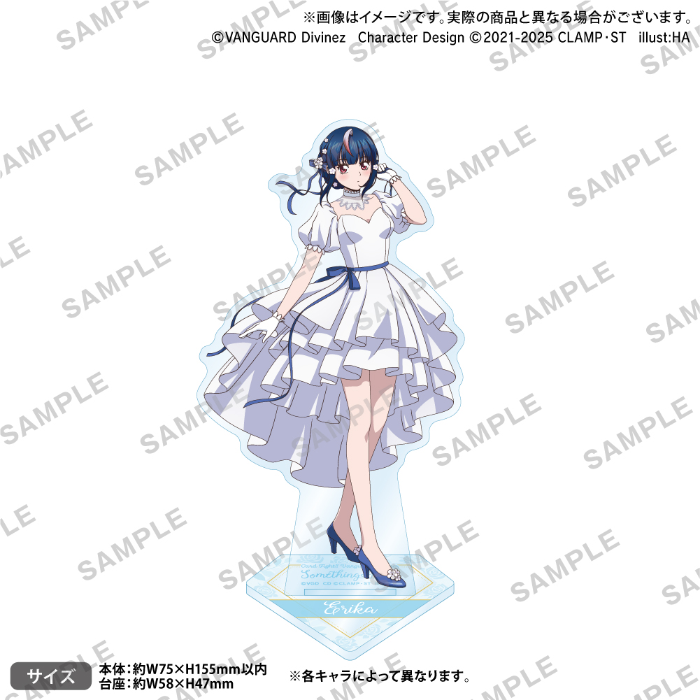 くじロード 明星エリカ Something Blue クリティカルトリガー 4枚 くじ