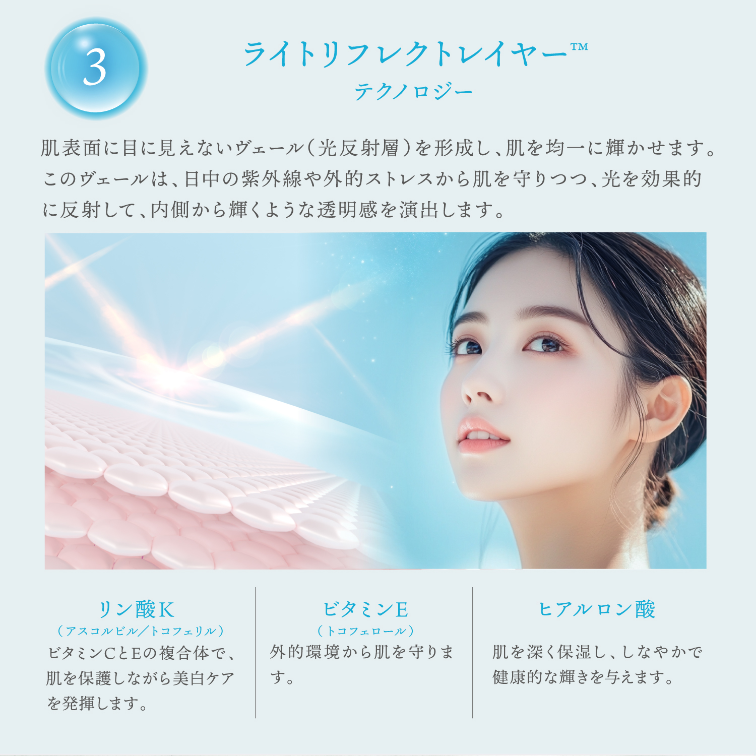 Kyogoku Professional / KYOGOKU クリスタルスキン エッセンス