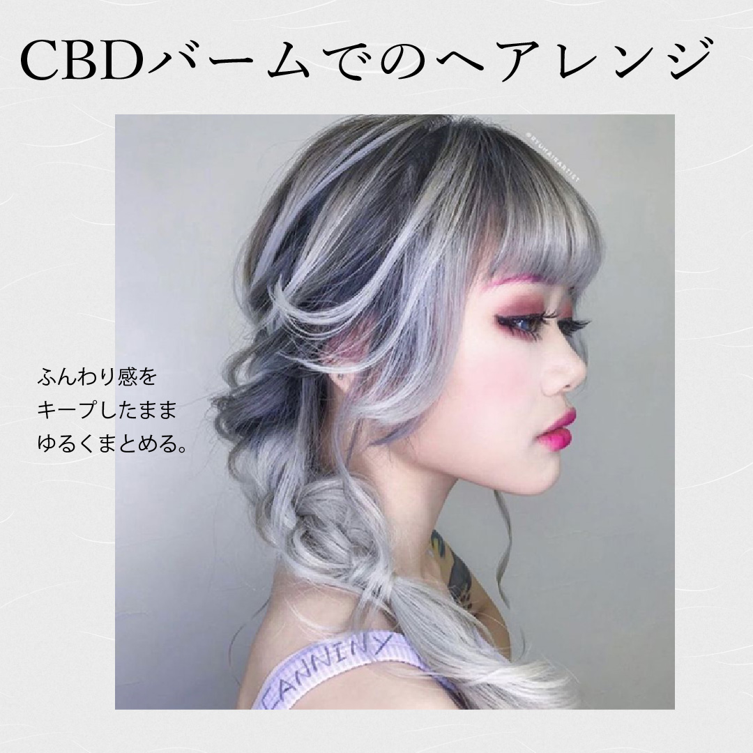 Kyogoku Professional / KYOGOKU CBD バーム 25g