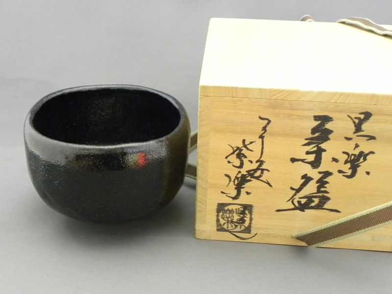 平安紫楽作 黒楽茶碗｜抹茶道具｜京なごみオンラインショップ