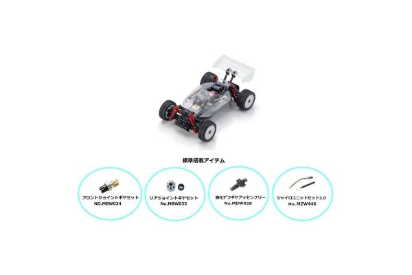 MINI-Z Buggy VE2.0 SP Chassis Set 32294 - KYOSHO RC