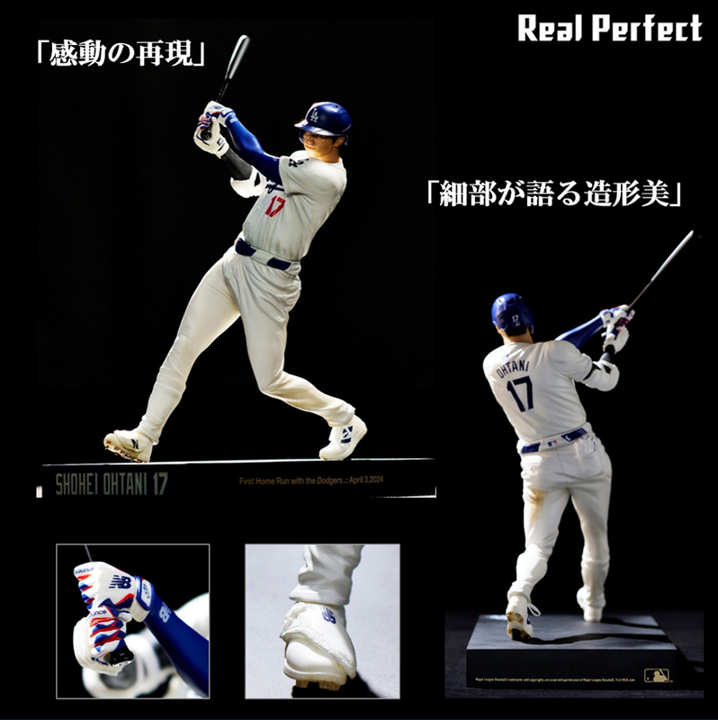 大谷翔平プレミアムフィギュア 4月4日（金）より予約受付開始