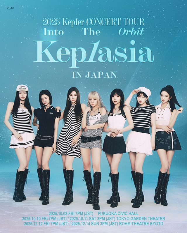2025 Kep1er CONCERT TOUR [Into The Orbit : Kep1asia]の公演詳細
