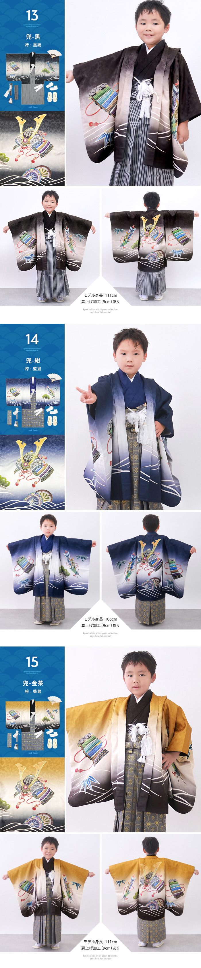 豪華安心12点フルセット】 七五三 着物 男の子 5歳 袴 購入 販売 絵羽