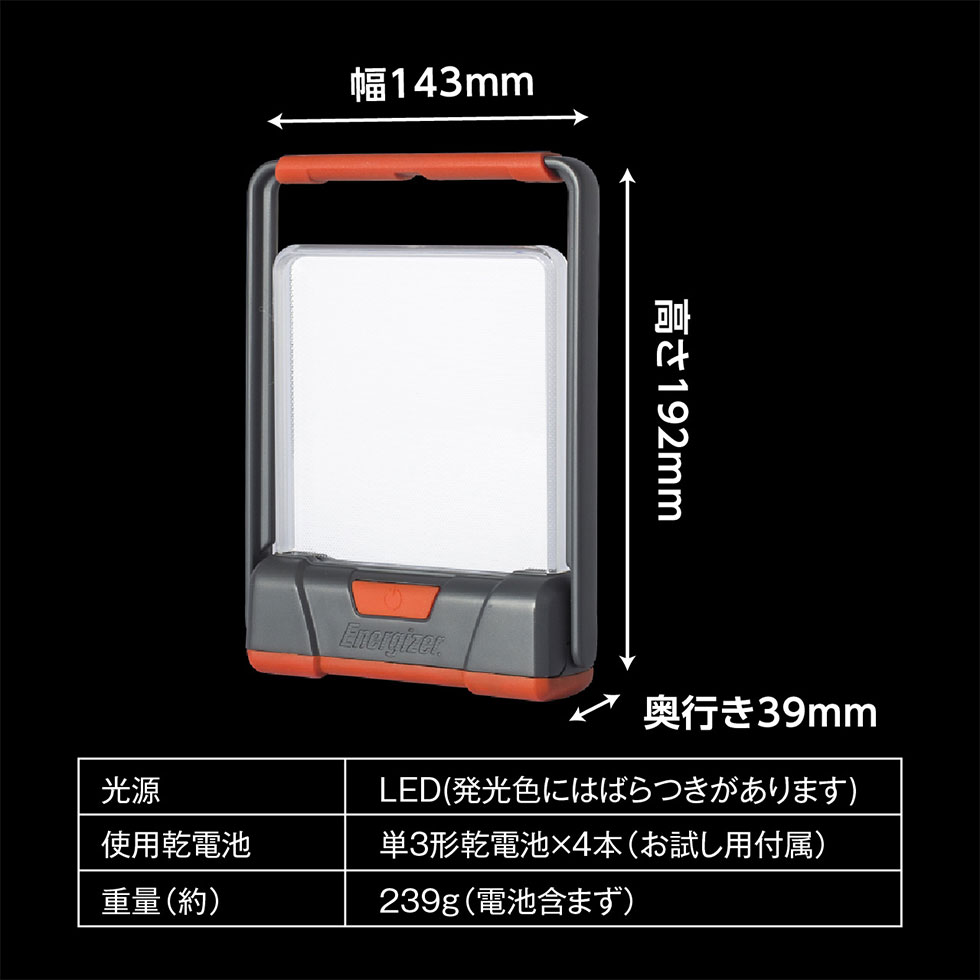 LEDコンパクトランタンFCL-412 | コイズミオンラインショップ