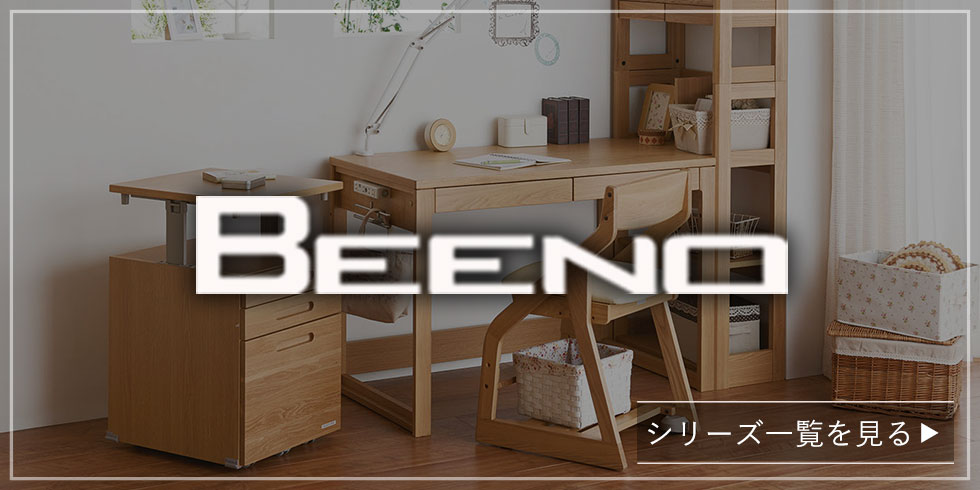 BEENO ビーノ105cm幅デスクBDD-072/BDD-172/BDD-102 | コイズミ